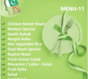 Premium Wedding Menu-11